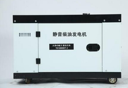 南丰科克12kw小型柴油发电机组